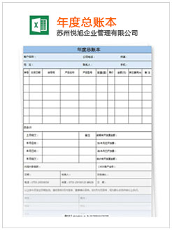 平湖记账报税